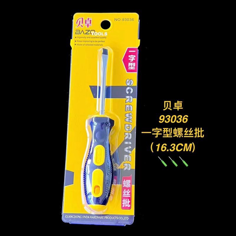 Beizhu 93003 Screwdriver Set Phillips and Slotted