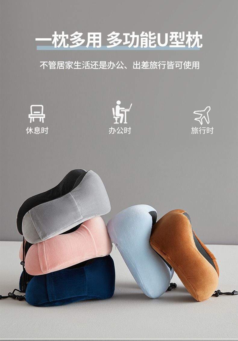 Memory Foam U-Shaped Neck Pillow Cervical Support
