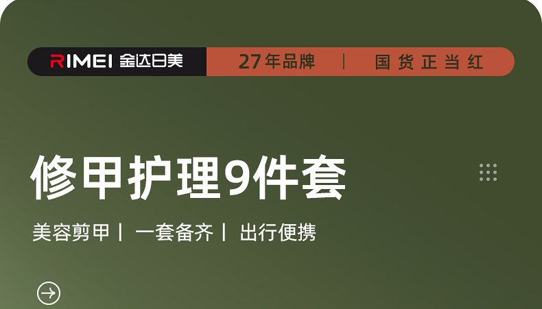 德国指甲刀套装家用高档剪刀男女士指甲钳挖耳勺工具原装修甲刀具