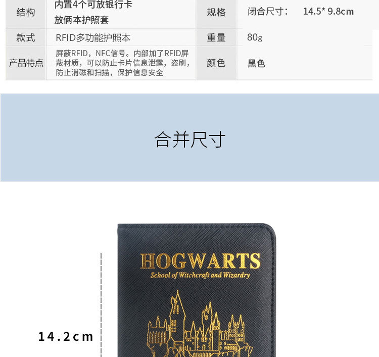 现货十字纹护照套PU皮护照保护套旅行卡包卡套多功能卡位RFID防磁