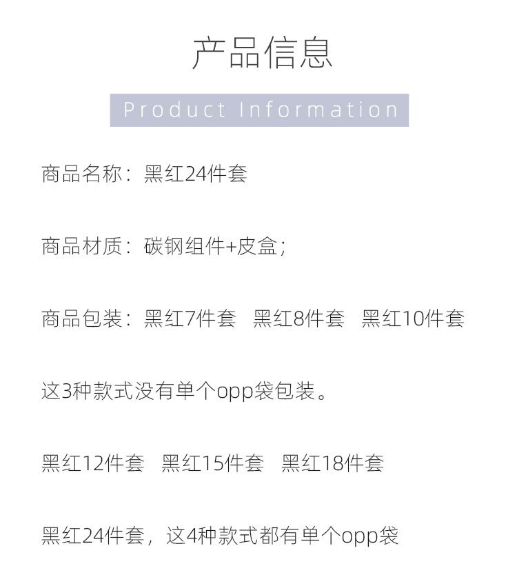 跨境黑色24件套指甲刀家用美容套修甲美甲工具印logo指甲剪套装