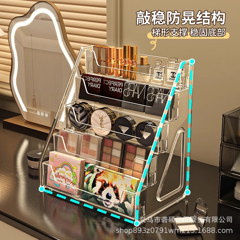 高级感阶梯置物架亚克力梳妆台眼影盘香水展示架桌面化妆品收纳盒