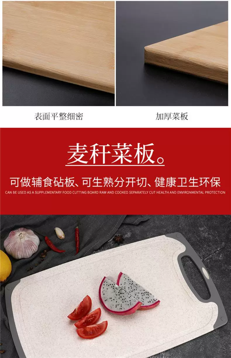 2-in-1 Yangjiang Messer und Schneidebrett, Heim-Set
