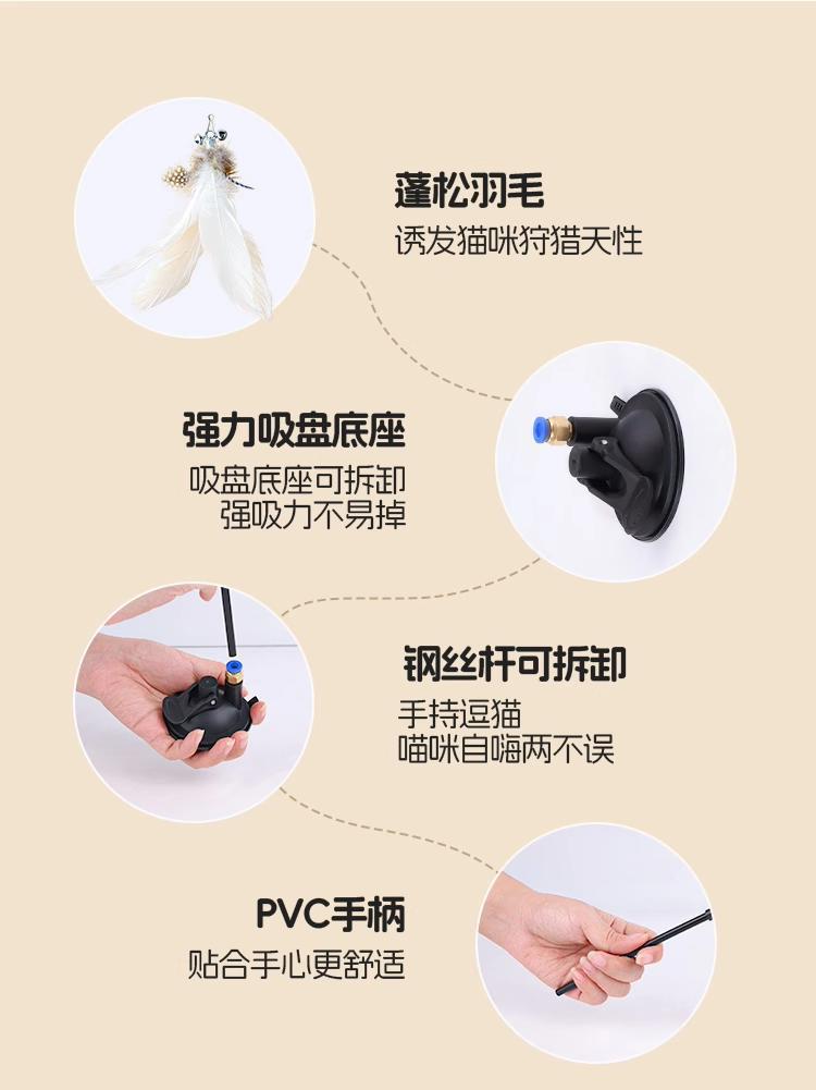 吸盘长杆弹簧钢丝羽毛逗猫棒猫咪自嗨解闷玩具家用耐抓耐磨宠物品