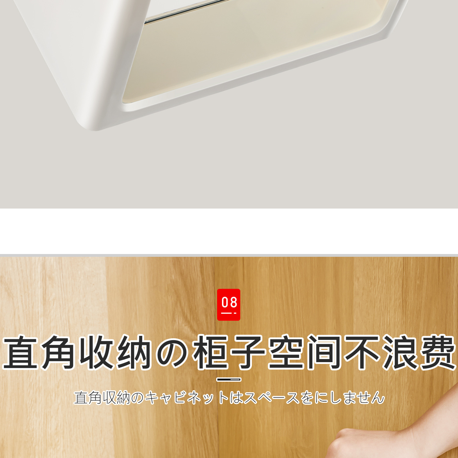 Rectangular plastic storage organizer box, Japanese style