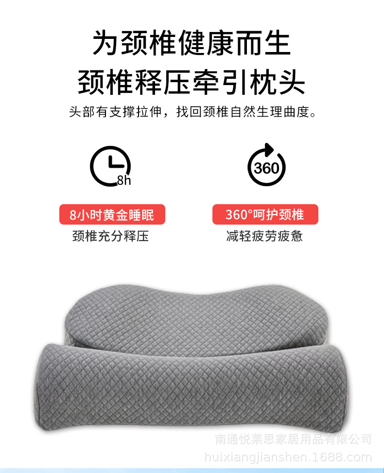 颈椎枕头富贵包舒适睡眠专用护颈枕反弓记忆棉侧睡神器可拆洗