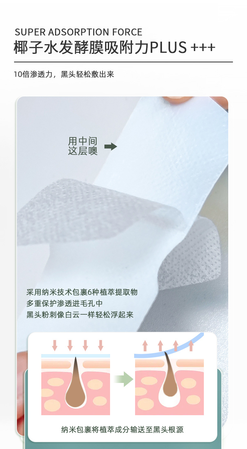Blackhead Extraction Liquid, Pore Minimizing Deep Cleanser