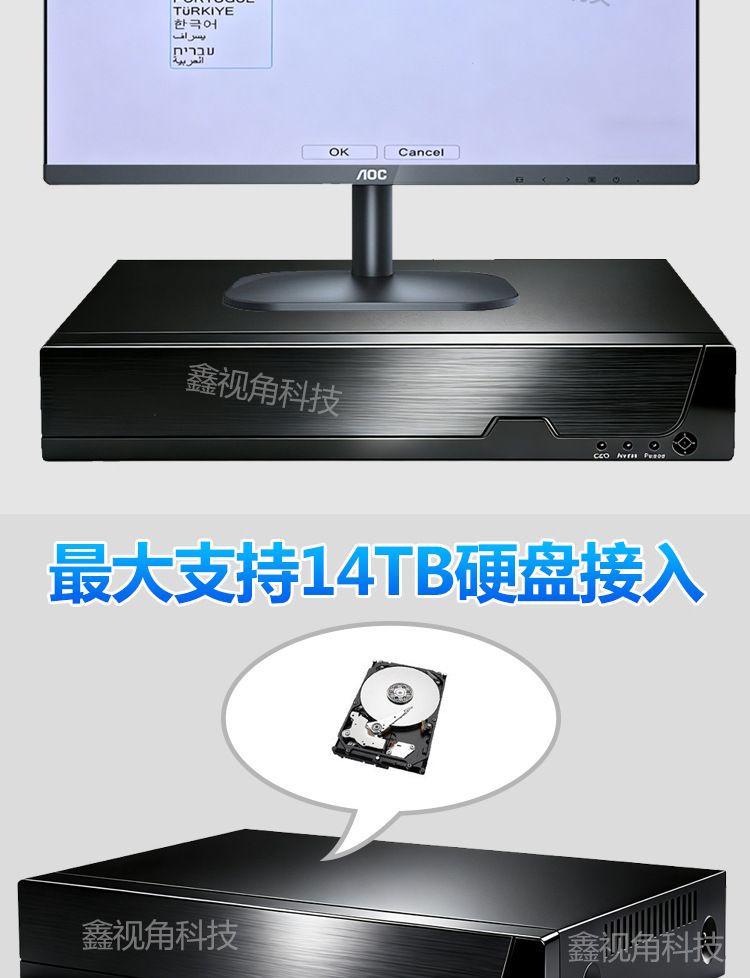 Xiongmai 16-Kanal POE NVR 4K 8MP Recorder