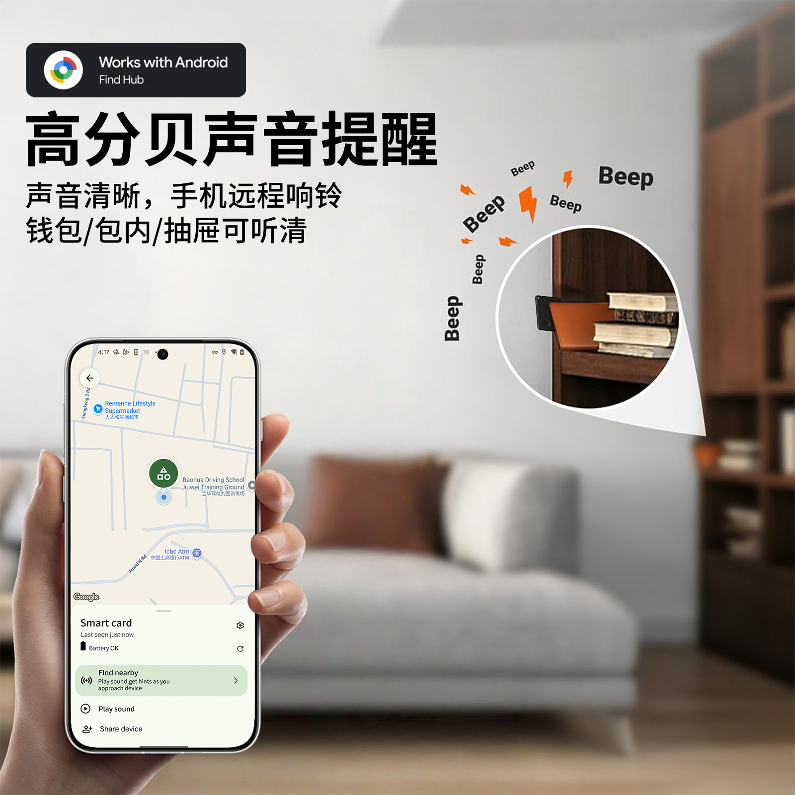 Ultraflaches Portemonnaie mit GPS-Tracker