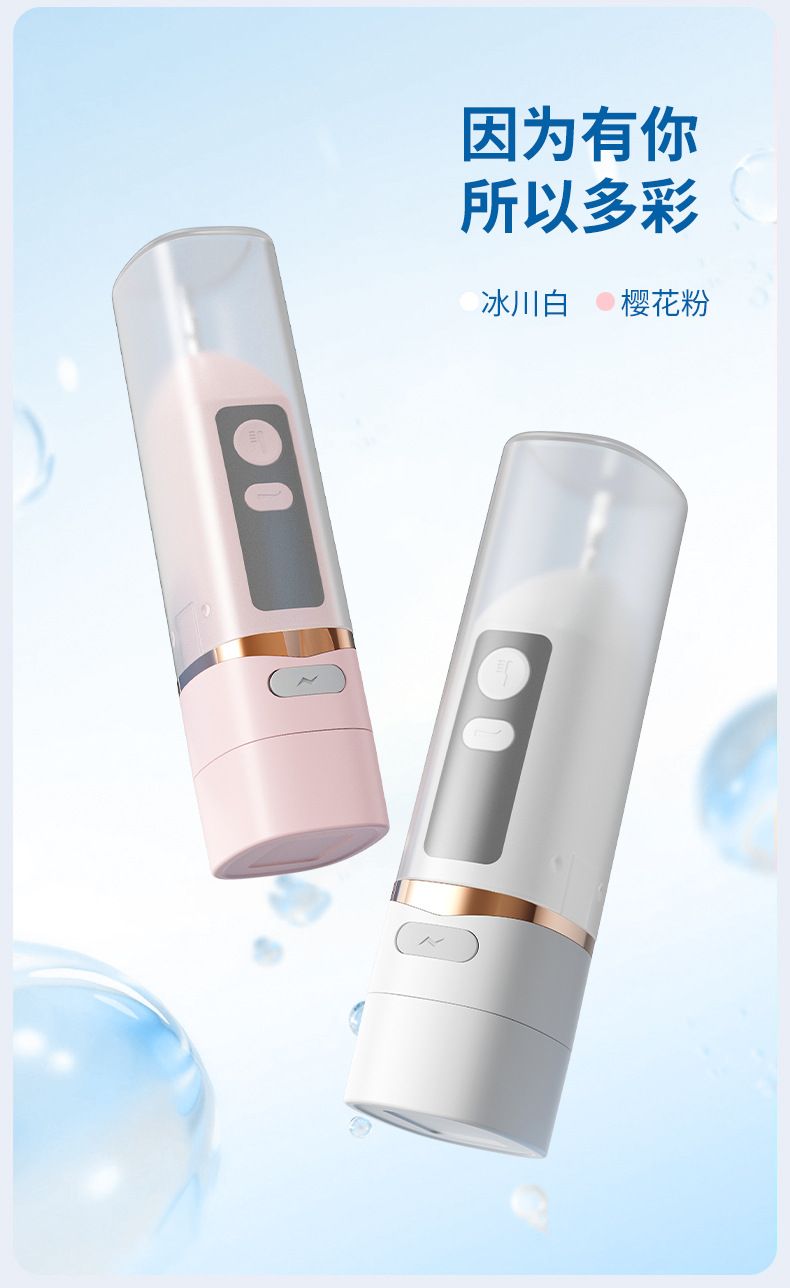 Smart electric toothbrush and water flosser combo kit, portable