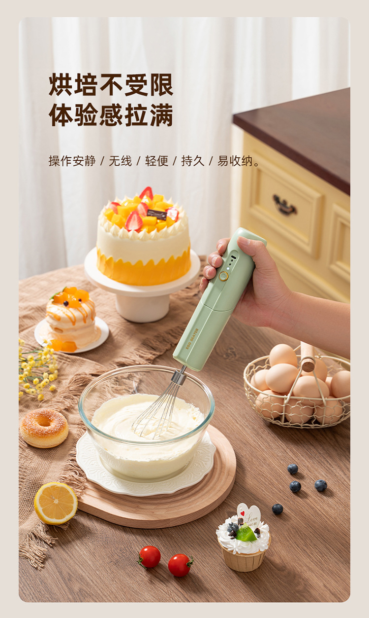 Electric folding egg beater, cordless handheld mixer