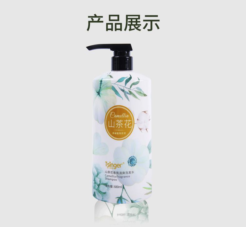 Qin Er Kamelie Shampoo, Aminosäure-Formel, Ölkontrolle