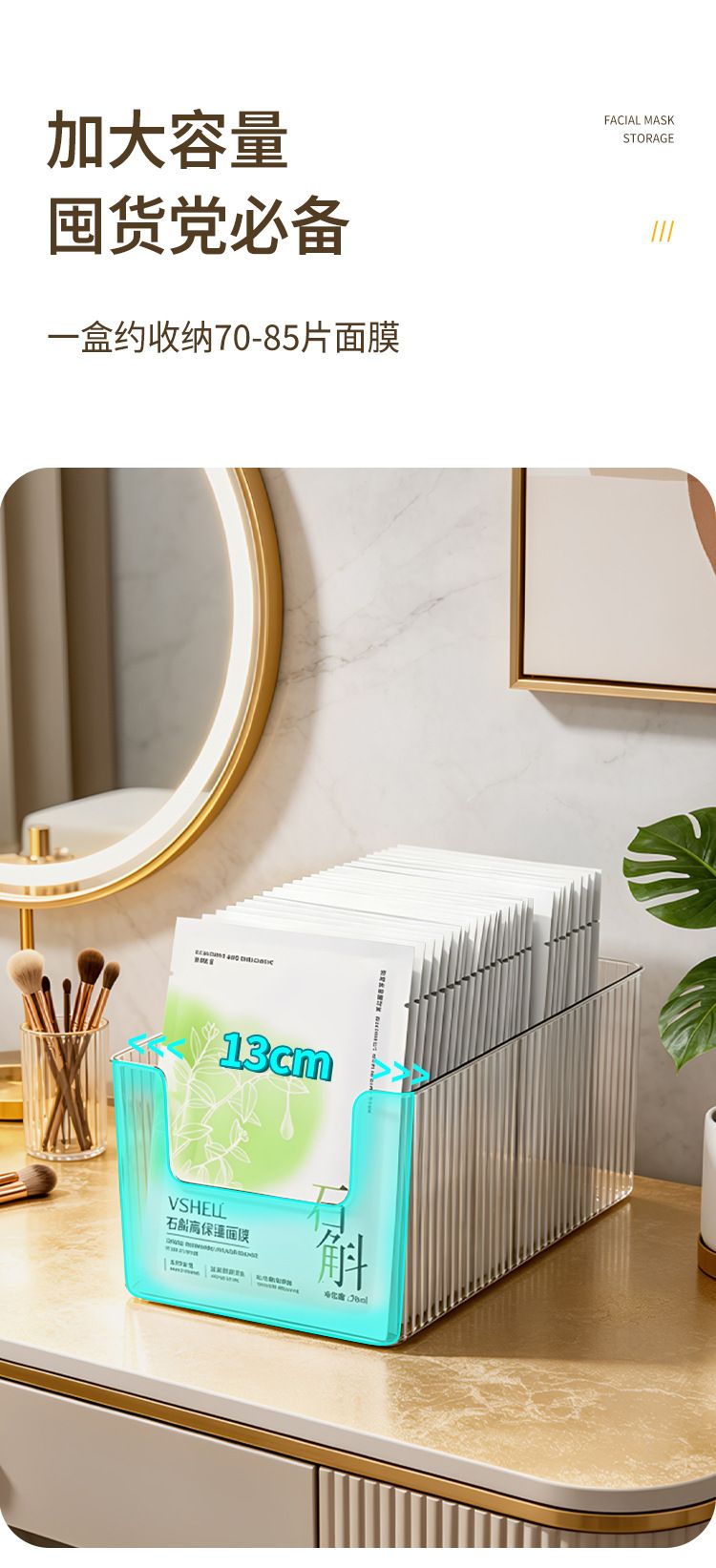 Face mask storage box, transparent PET, compartmented