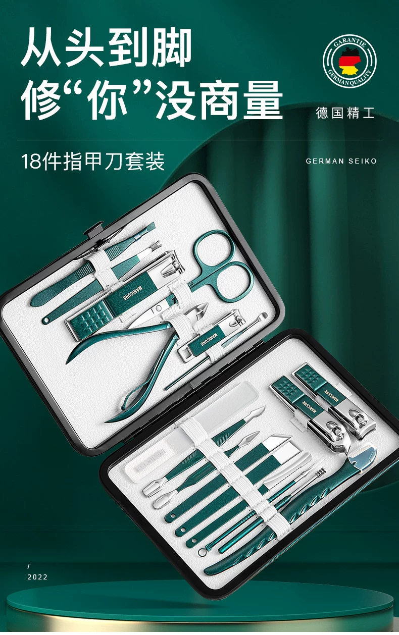 German nail scissors set pedicure tool