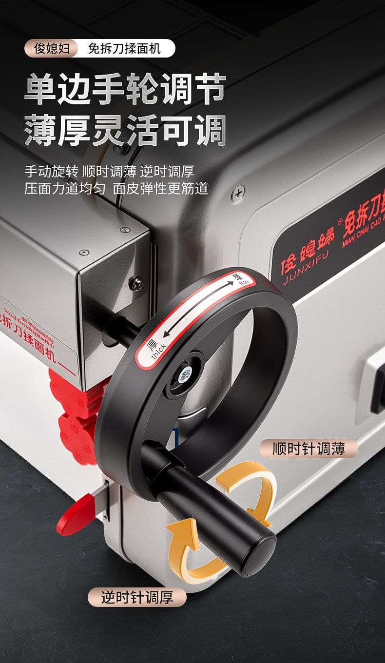 Commercial electric noodle machine, fully automatic, stainless steel
