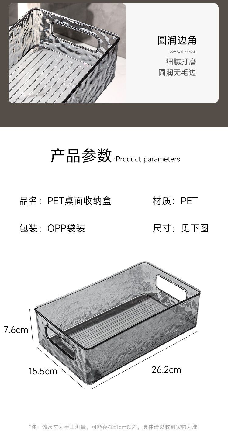 Acrylic cosmetics basket glacier pattern, stackable transparent