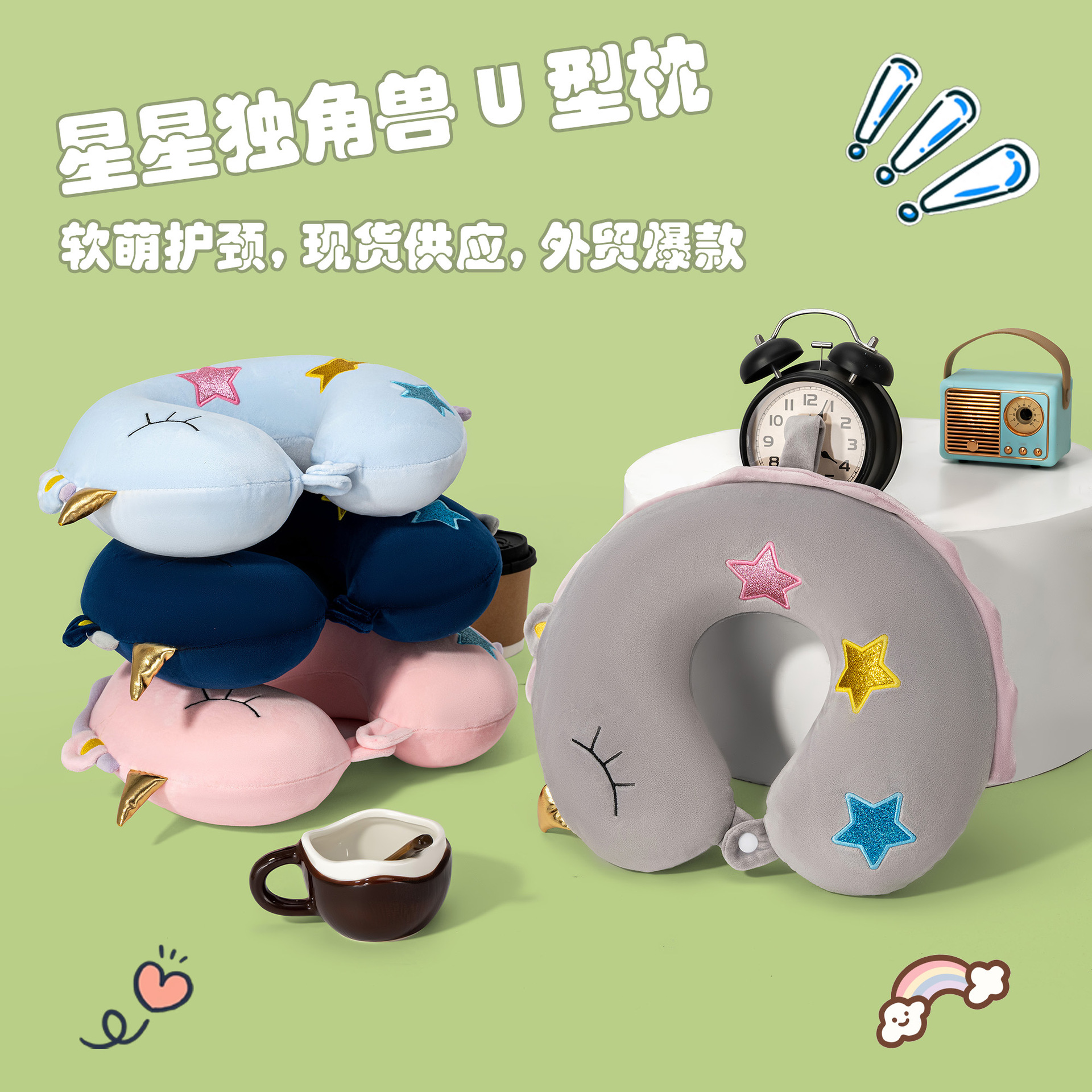 Cartoon U-Shaped Memory Foam Travel Pillow with Neck Support