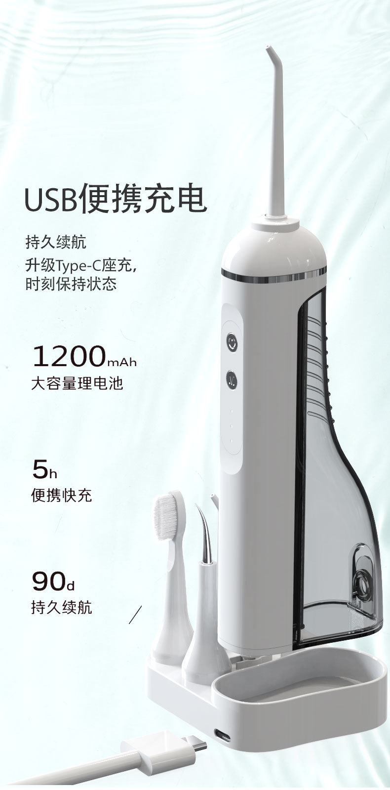 便携式电动冲牙器家用洗牙器牙齿清洁器口腔护理喷水牙线电动牙刷