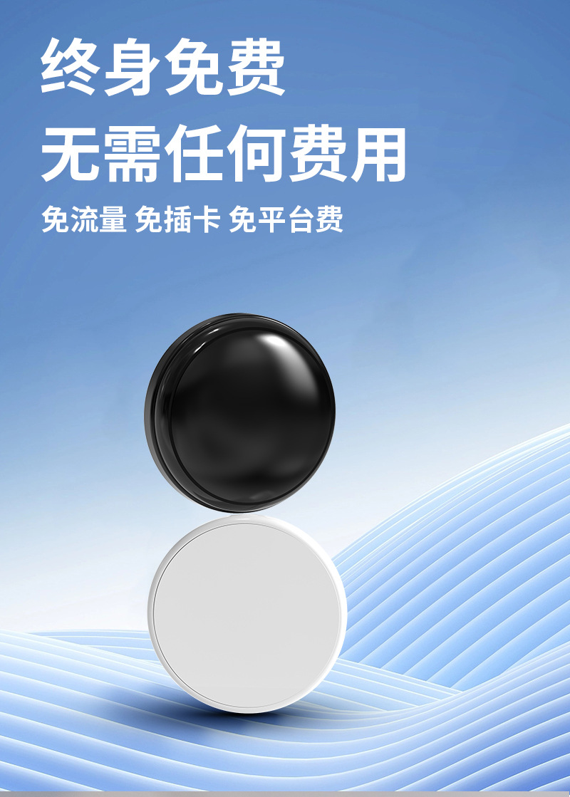Smart tracker, anti-loss device, Android iOS compatible