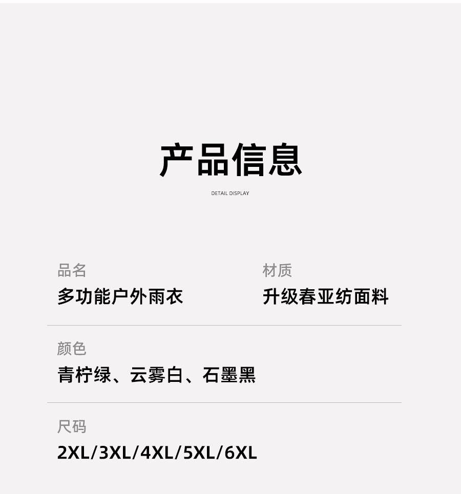 Thickened one-piece raincoat, full-body waterproof