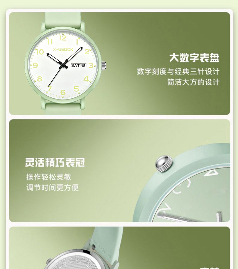 Exam watch quartz time-only display luminous