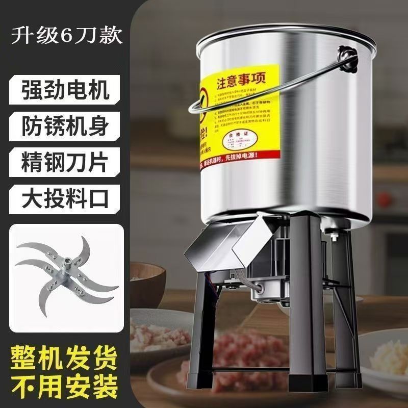 喂鸡喂鸭碎菜机多功能家用绞肉机大容量料理机不锈钢电打草碎菜机