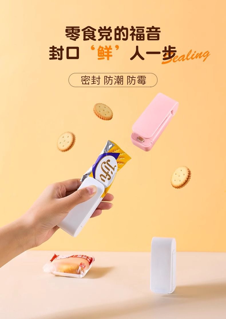 Mini heat sealer portable plastic bag sealing