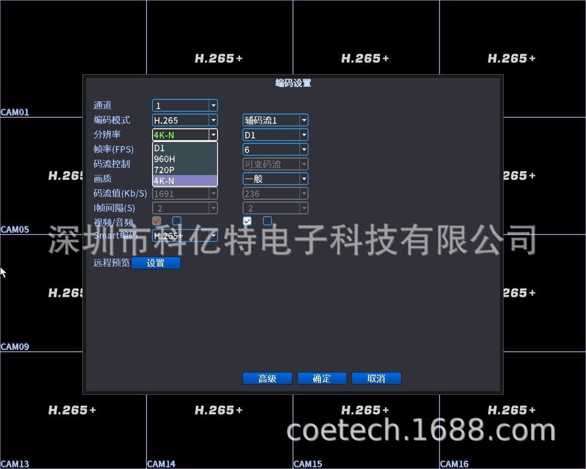 16 kanal 4K 8MP POE NVR sabit disk kaydedici