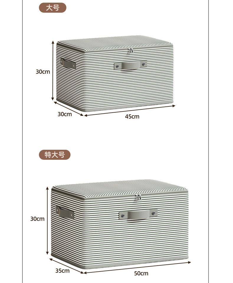 Clothing storage box foldable large capacity with lid