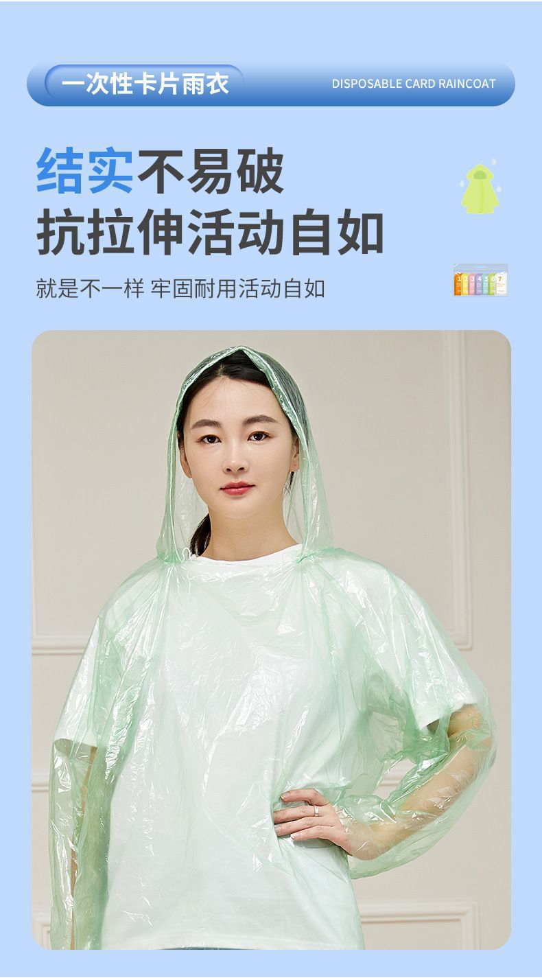 Green disposable thickened raincoat one-piece