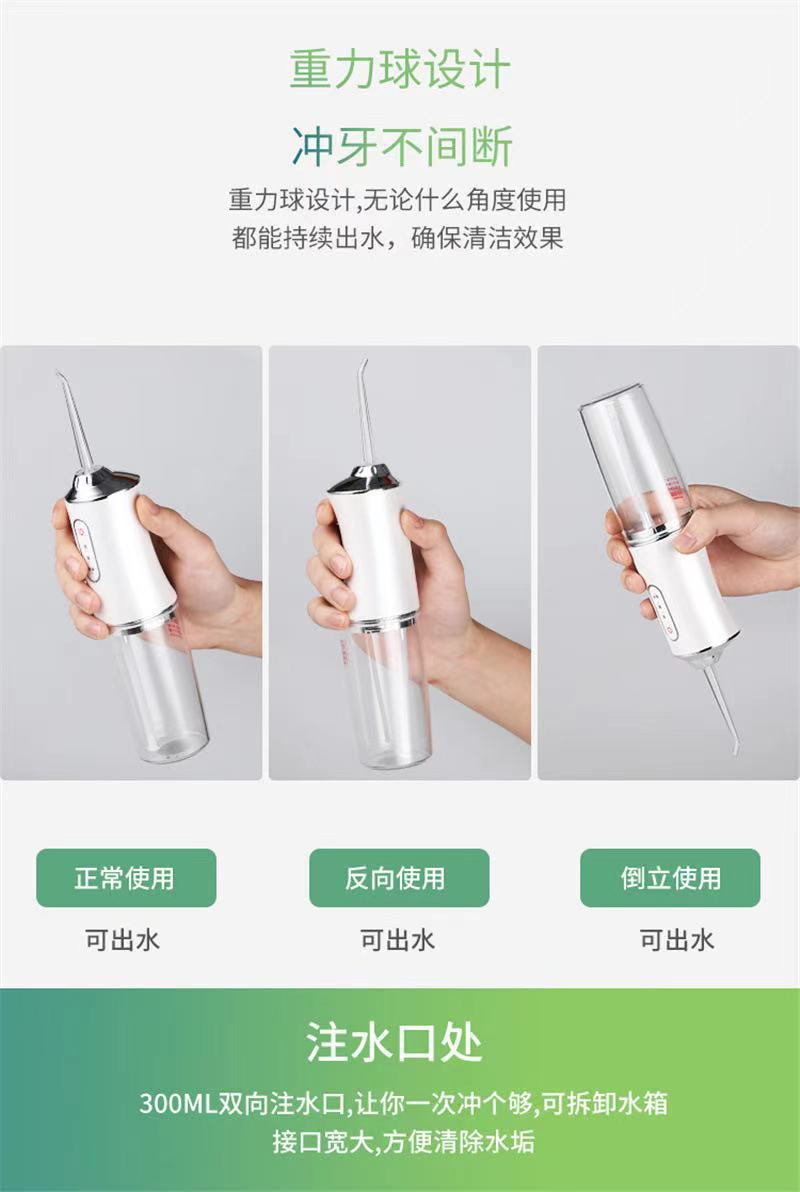 Electric water flosser, portable home oral irrigator