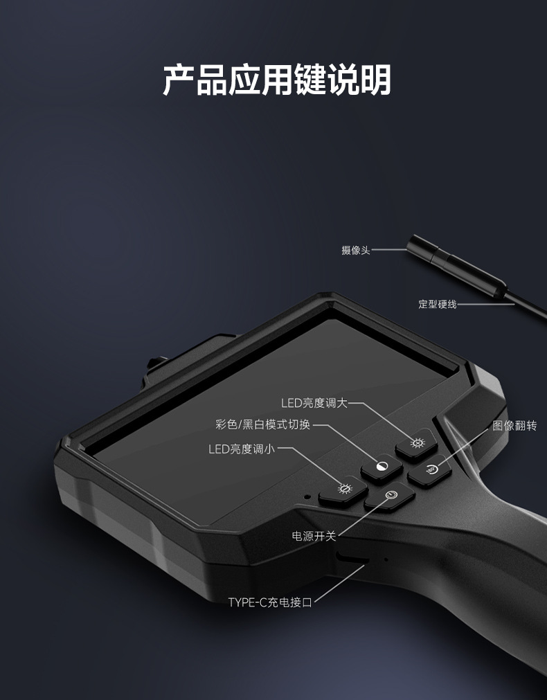 Endoscope 5.5mm, 4.3 inch display, automotive inspection, wide angle waterproof