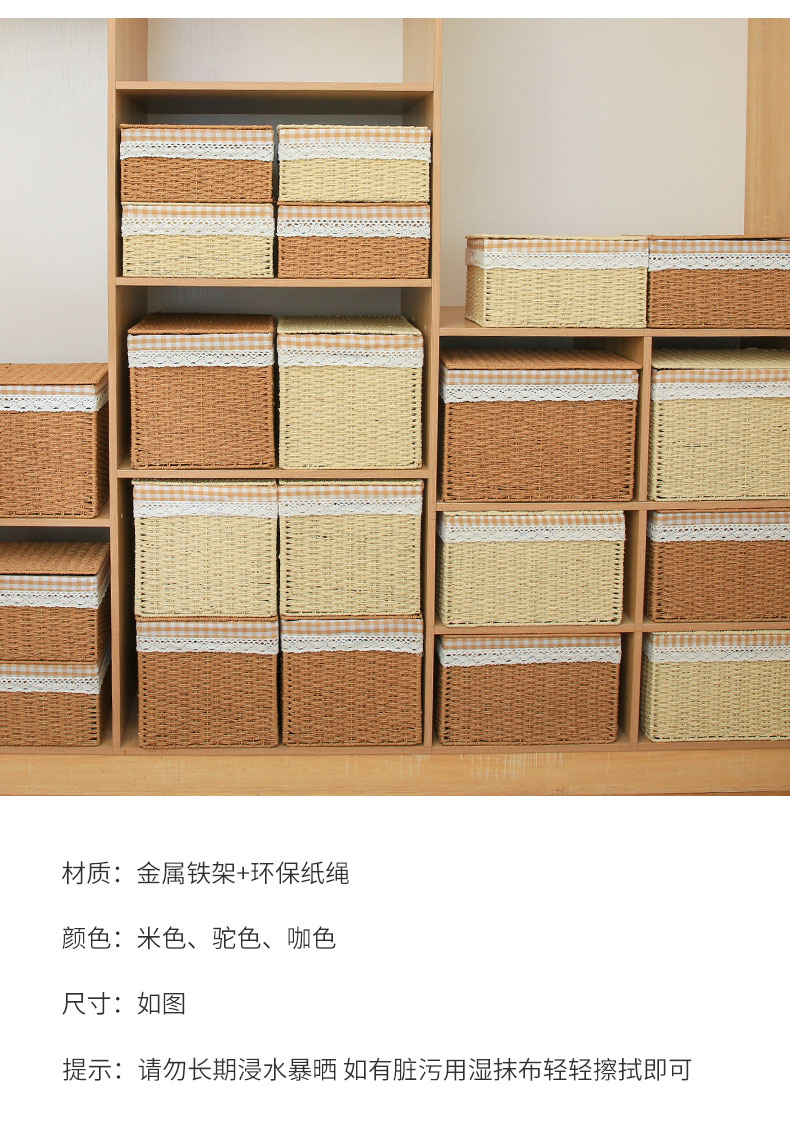 Japanischer Rattan-Aufbewahrungsbox, faltbar