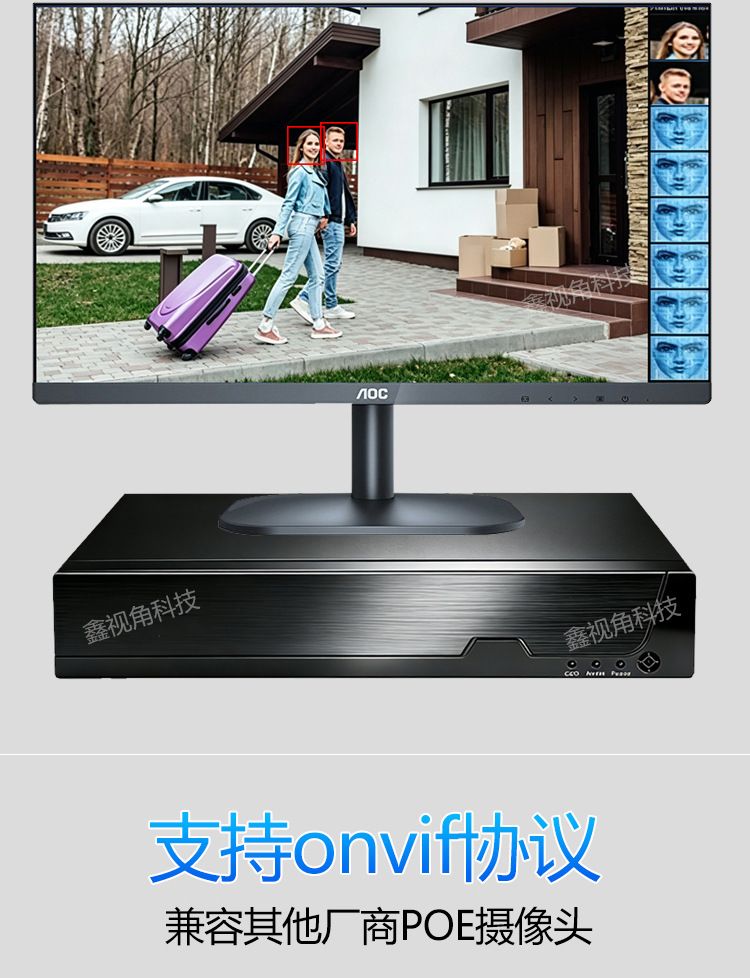 Xiongmai 8 kanallı POE NVR 4K 8MP yüz algılama video kaydedici