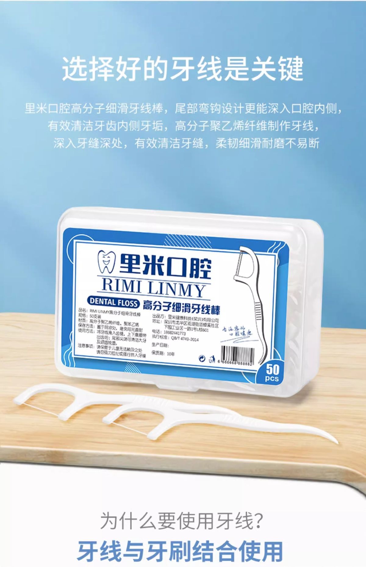 Dental floss set 100-pack, disposable, portable case