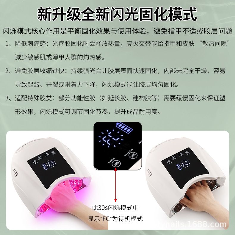 UV/LED tırnak lambası, profesyonel, hızlı kurutma, kablosuz