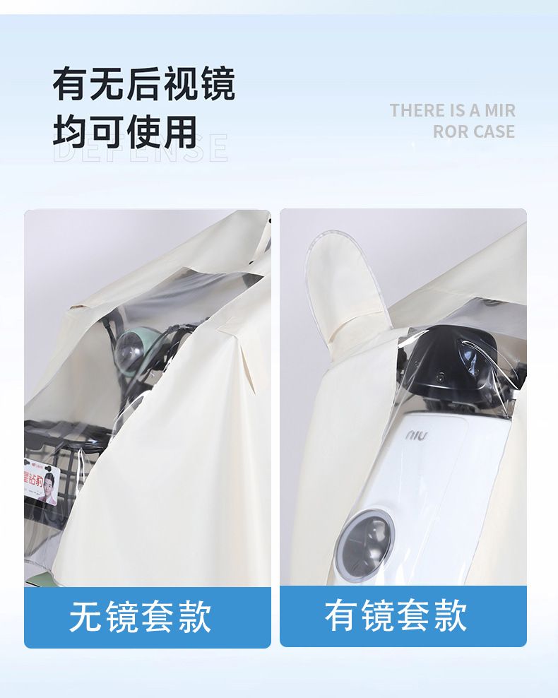 电动车雨衣全身长款加厚摩托车电瓶车防暴雨成人骑手防水雨衣雨披