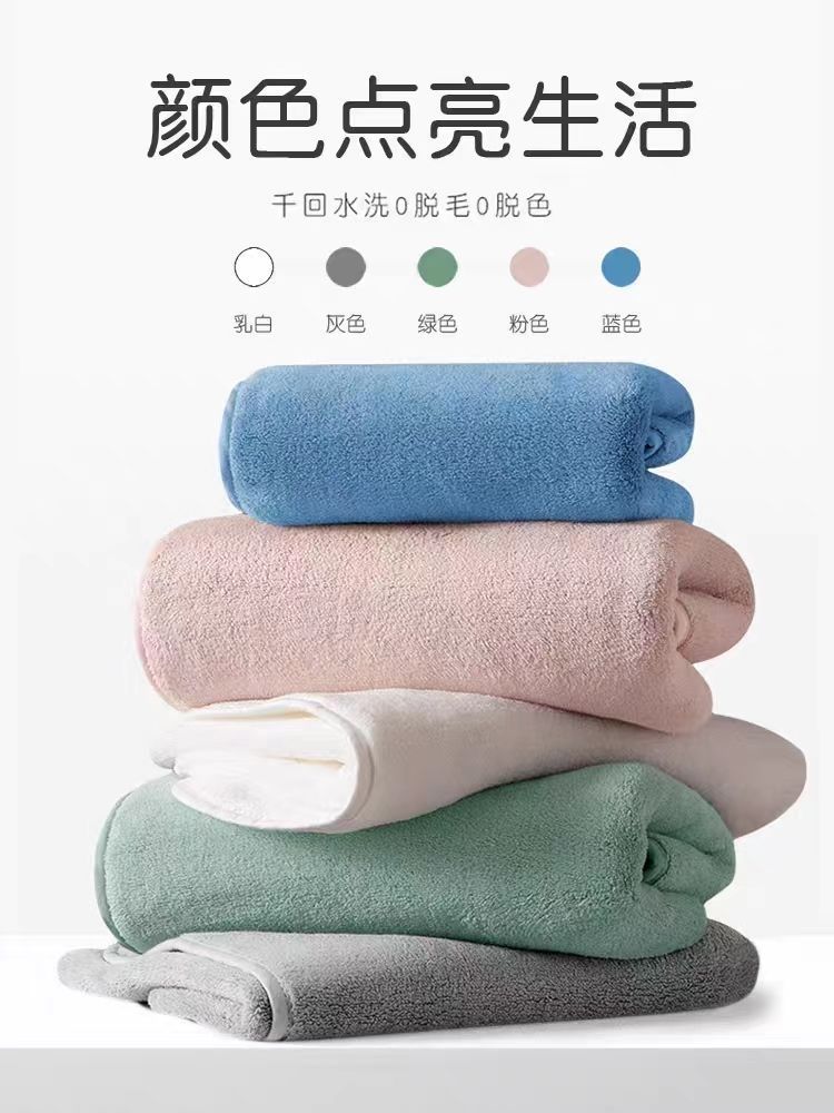 雪花绒浴巾三件套男女家用比全棉纯棉吸水速干不掉毛毛巾超细纤维