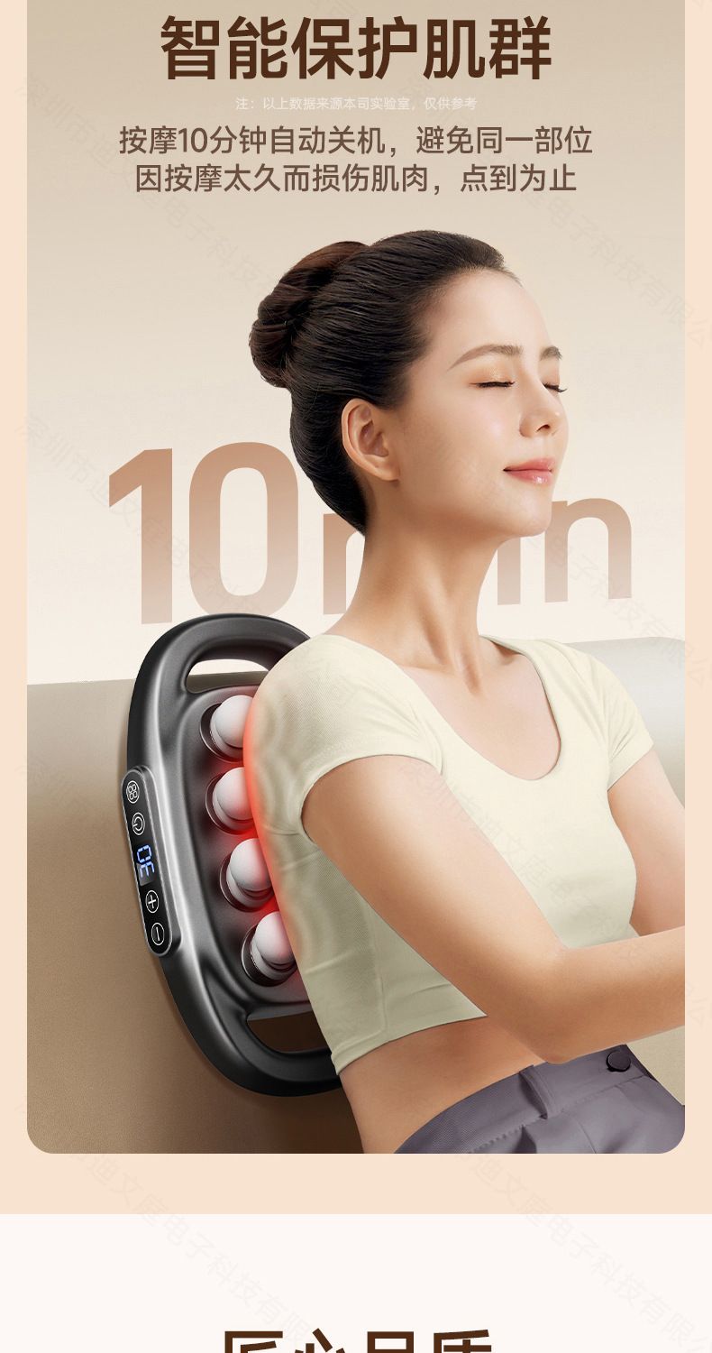 VTT Sechsköpfige Faszien-Massagepistole