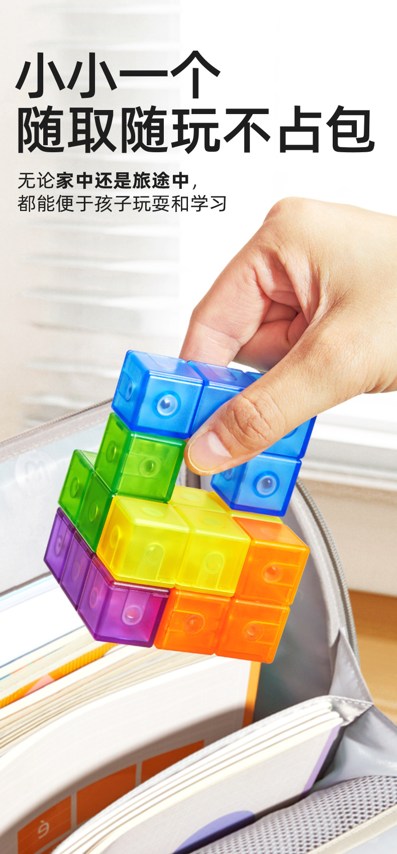 Mideer magnetische Würfel-Bausteine Lernspielzeug
