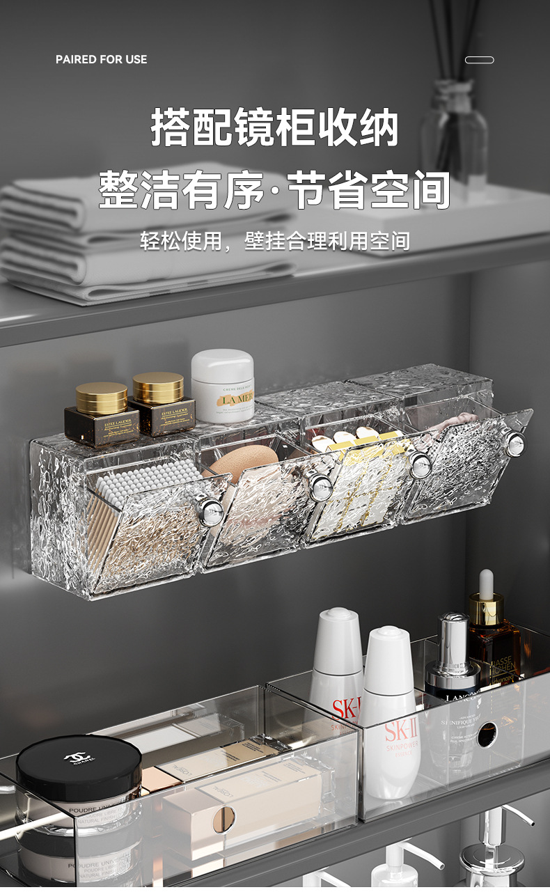 Wall-mounted cosmetic storage box, mirror cabinet