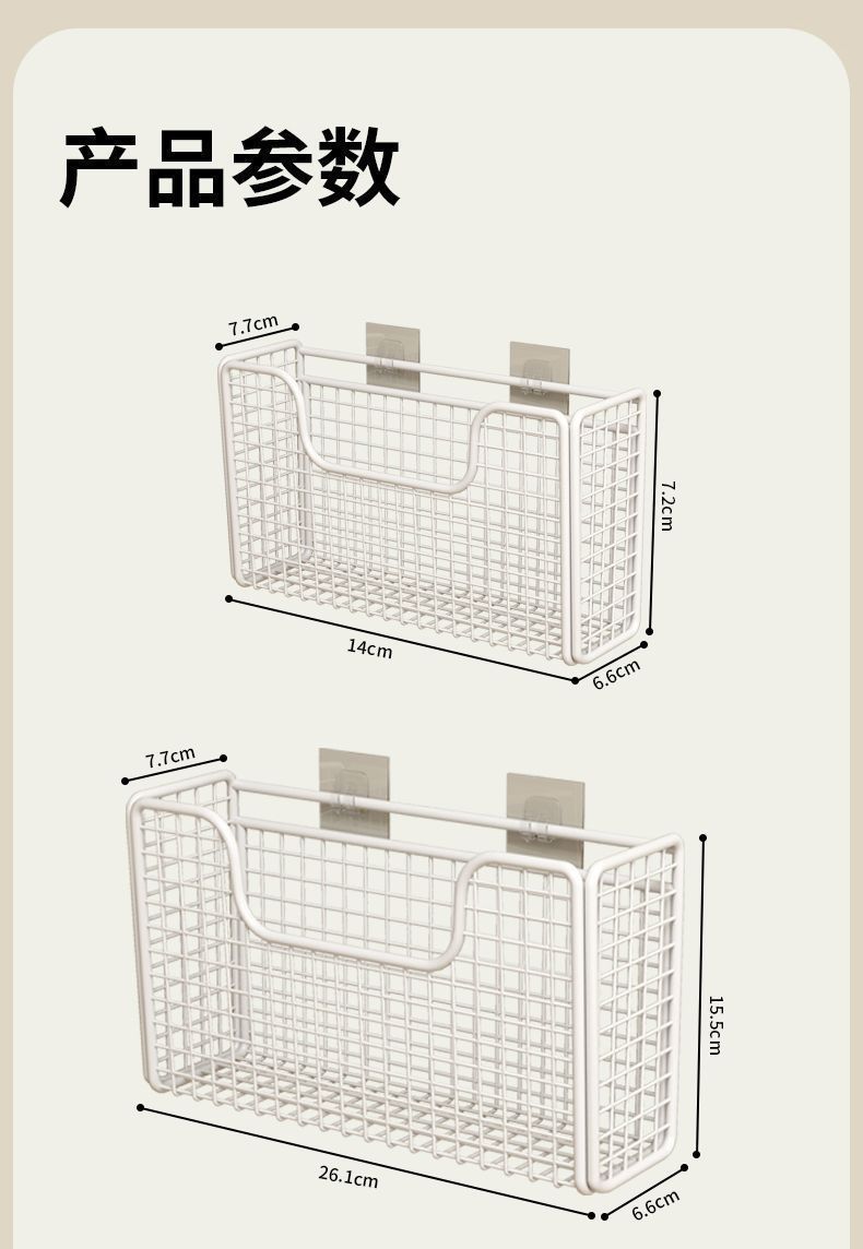 Kitchen cabinet door storage shelf adhesive no drilling