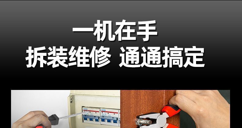 Cordless electric drill household tool set, multifunctional