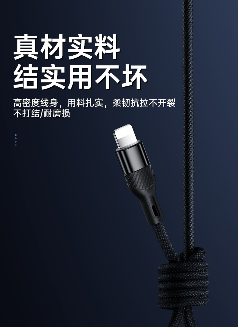 240W PD 6A 3-in-1 fast charging cable
