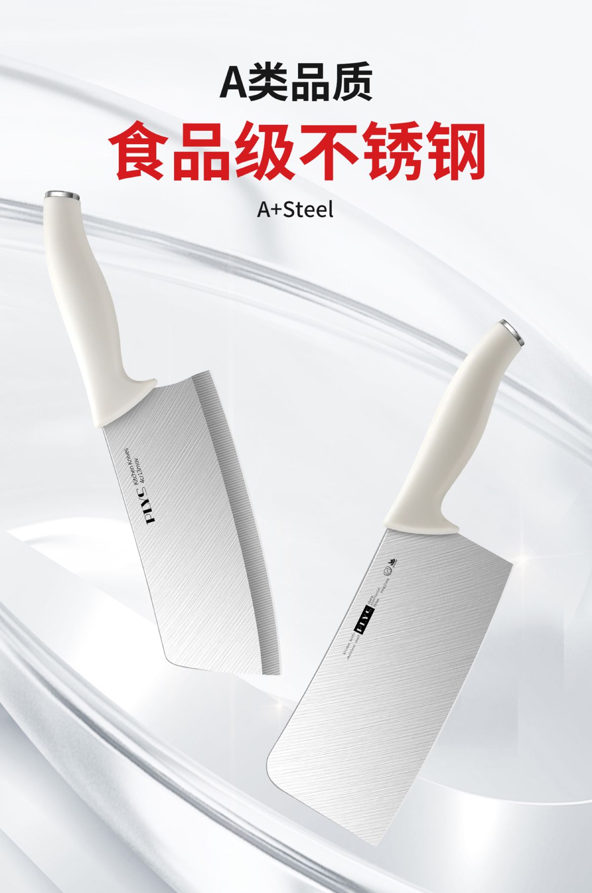 Kitchen knife set with cutting board 2-in-1