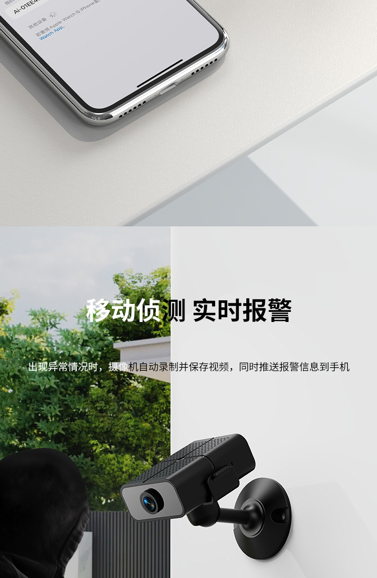 Indoor and outdoor surveillance camera HD night vision WiFi remote monitoring