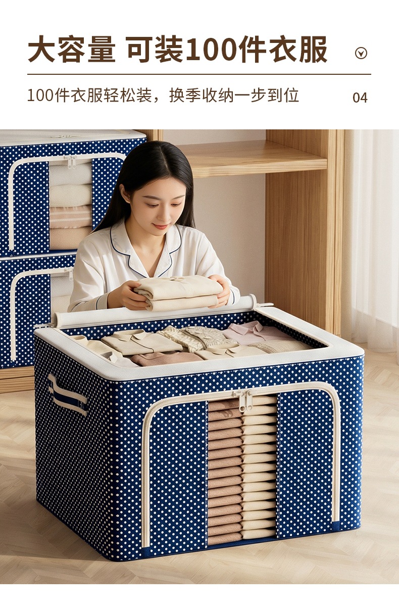 Oxford Fabric Storage Box Large Capacity Foldable