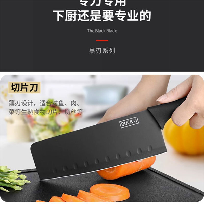 knife不锈钢刀套装切片多功能水果刀家用厨房七件菜刀刀具收纳