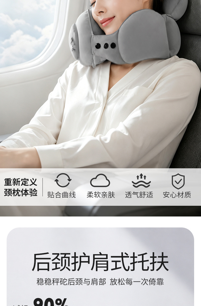 Press-type inflatable U-shape neck pillow, portable