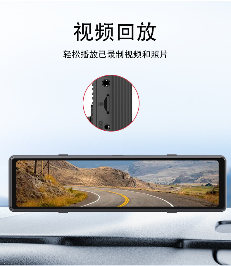 4K Dashcam-DVR mit Parkplatz-Schutz und Rückspiegel